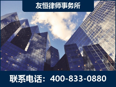 邹平-继承律师