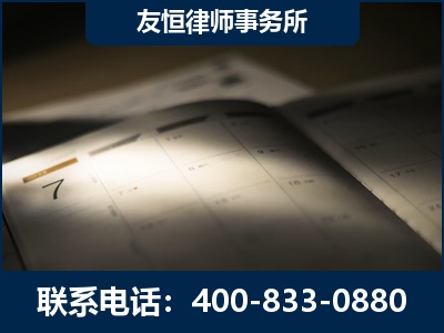 邹平-虚开增值税发票律师