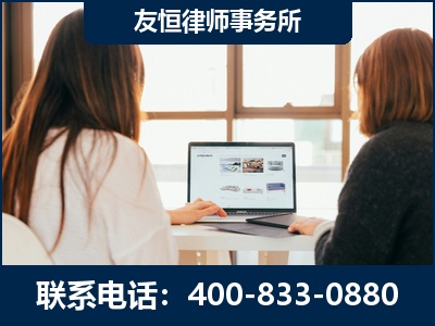 邹平-职务犯罪律师