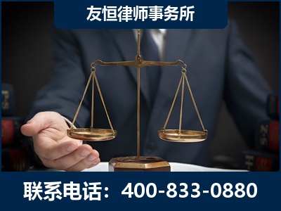 邹平-虚开增值税发票律师----郑祥律师