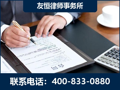 邹平-销售代理合同减损一亿元案