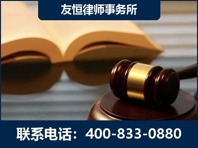 邹平-刑事律师----郑祥律师
